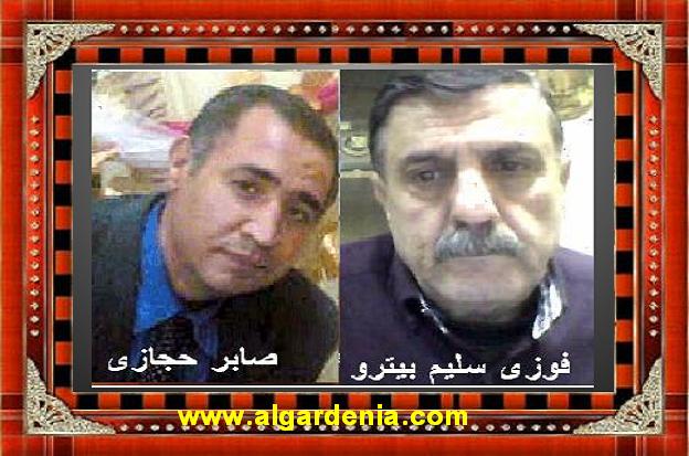 صابر حجازى يحاورالأديب الاردني الدكتور فوزي بيترو