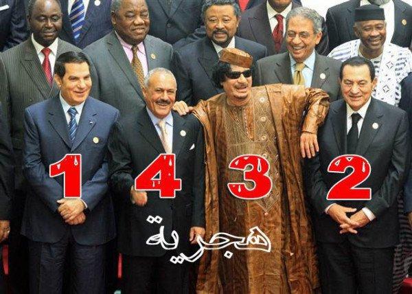 خوش سنة هجرية.. ولكن!!!