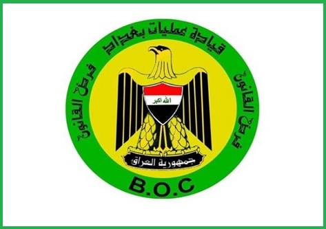عمليات بغداد تعلن مقتل "سفاح المدينة"              (السومرية نيوز) - أعلنت قيادة عمليات بغداد، الاثنين، عن مقتل ما سمته "سفاح المدينة" بعد أن قام بالاعتداء على القوة المنفذة للواجب. Amaliat.Bg