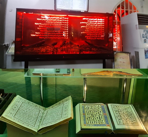 الگاردينيا في المتحف الحسيني بمدينة كربلاء المقدسة Ataba.Mh2