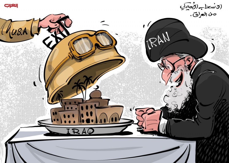 كاريكاتير - الانسحاب الأميركي يفتح شهية إيران لابتلاع كل العراق Ensehab.Us