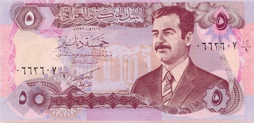  سيرة من بلادي - اسرار خاصة عن طباعة العملة العراقية       Funf.D91
