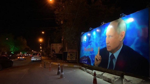  موسكو لاترغب بمتطوعين عراقيين لكنها ترحب برفع صور بوتين!            Potin.Bg