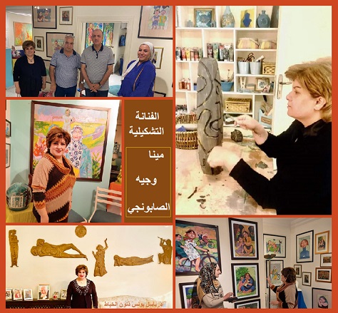 مينا الصابونجي أيقونة عراقية في الفنون التشكيلية : الأستاذ الدكتور باسل يونس ذنون الخياط Sabunchee1