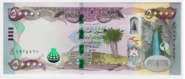 أعلى شلال في العراق .. طُبعت صورته على العملة الرسمية ويتحول لجبل جليدي شتاء Shalal.Gl2