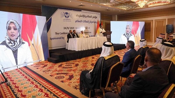  قانونيون عراقيون يحددون عقوبة المشاركين بمؤتمر أربيل       Tadbee.1