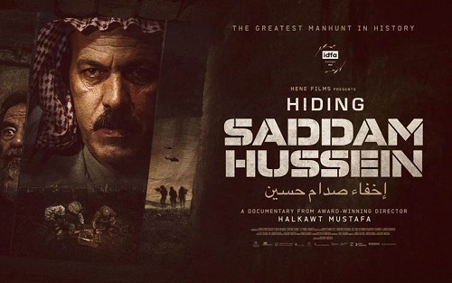 العرض الأول للفيلم الوثائقي "إخفاء صدام حسين" في امستردام Ekfaa.sdm