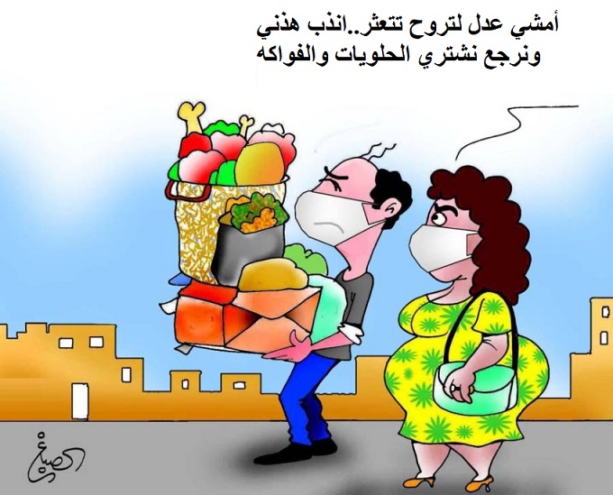 كاريكاتير العيد - بعضهن لايشبعن من التبضع!! Ed.Kr