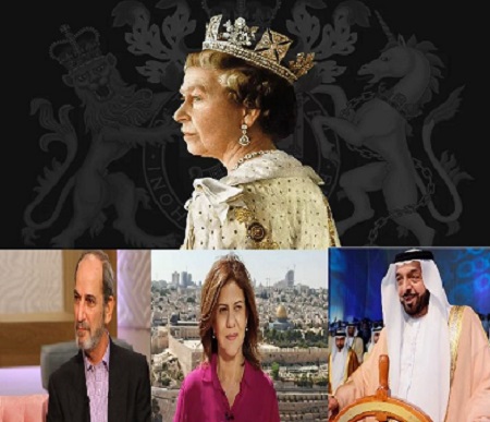 حصاد عام ٢٠٢٢: الملكة إليزابيث وشيرين أبو عاقلة والشيخ خليفة أكثر من تم البحث عنهم في غوغل Fekdan.22