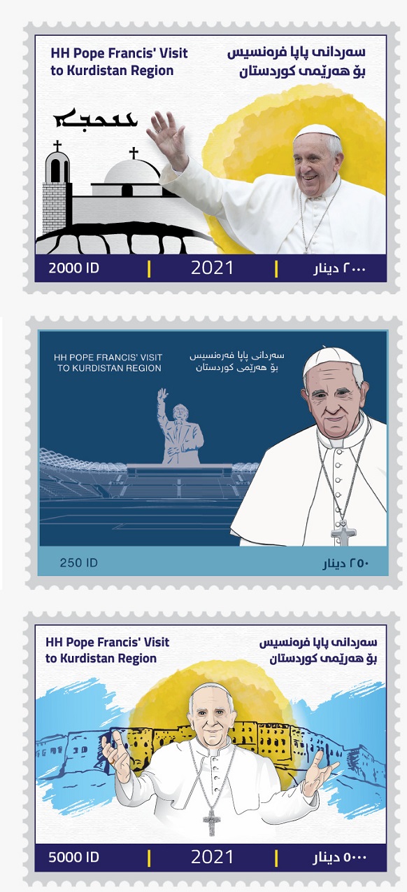  صور.. إصدار طوابع بريدية خاصة ترمز لزيارة بابا الفاتيكان إلى إقليم كوردستان     Papa.P2