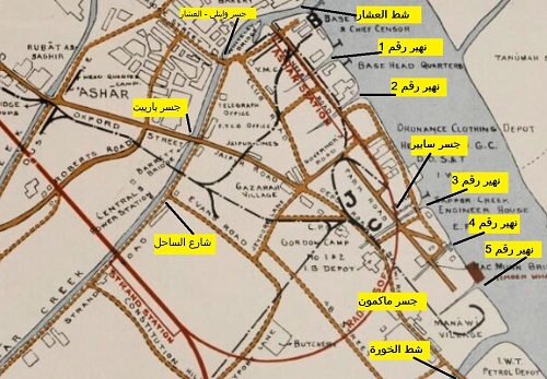 ذاكرة البصرة - سياحة في خريطة بريطانية شارع اوكسفورد البصراوي ــ من تسميات الاحتلال البريطاني الأول Basra.oxf1