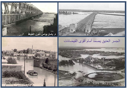  الجسر العتيق بالموصل.. تاريخ حافِل بالأَحْداث- الجزء الثالث    Jsr1
