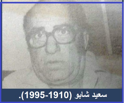 نشيد (لاحت رؤوسُ الحرابِ) وقصته   الأستاذ الدكتور باسل يونس ذنون الخياط أستاذ متمرس/ جامعة الموصل Lahat.2