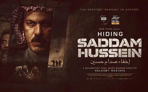 عرض الفيلم الوثائقي "إخفاء صدام حسين" لأول مرة في هولندا Sadam.flm14