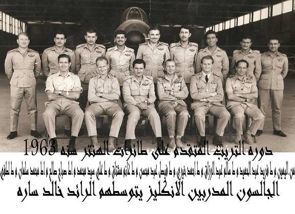 تهنئة في ذكرى تأسيس القوة الجوية العراقية في ٢٢ نيسان K.JW.3