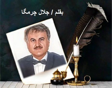  حكاية الخباز الأرمني ( گرابيت) و متصرف السليمانية عمر علي!     Jalal.Bkl50