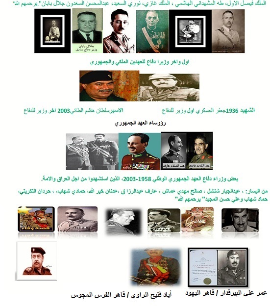 حلك المنحلون يا جيش العراق ! : أ.د.عبدالسلام الط Kahdaa.332