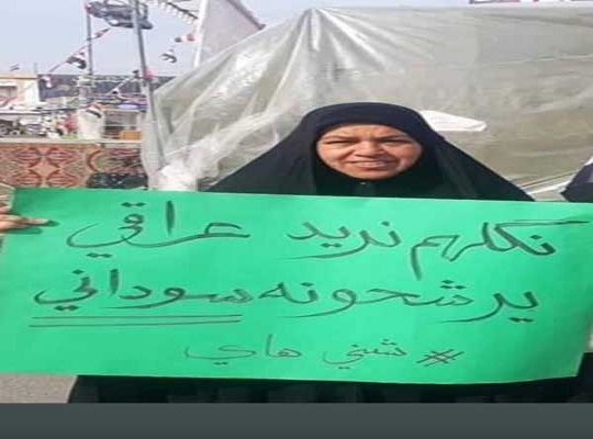 لايوجد غيرهم في العراق - برهم صالح رئيساً للوزراء!! Sudani