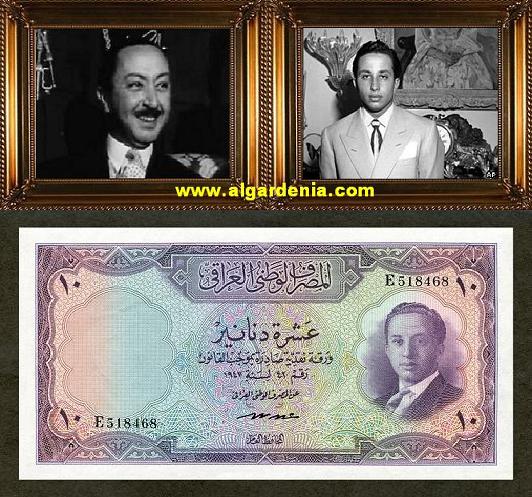 الملك فيصل والأمير عبدالإله يخضعان لمقاضاة البنك المركزي العراقي K.Fayssal.W.D