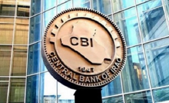 تفاصيل صادمة عن دور البنك المركزي بأكبر عملية تهريب أموال بتاريخ العراق تم إنشاءه بت Central_bank_of_iraq.23