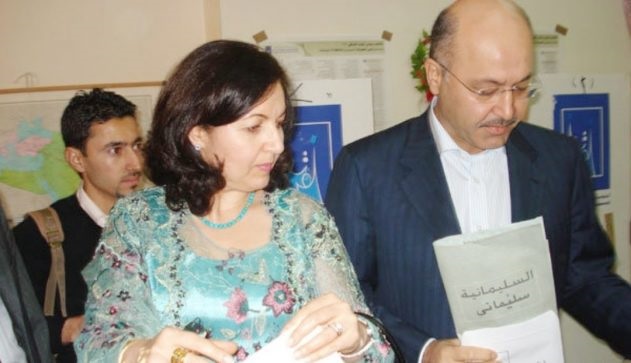  من هي السيدة الأولى الجديدة في العراق؟ د. سرباخ محمد سعيد صابر زوجة د . برهم صالح    Barham.Srbax